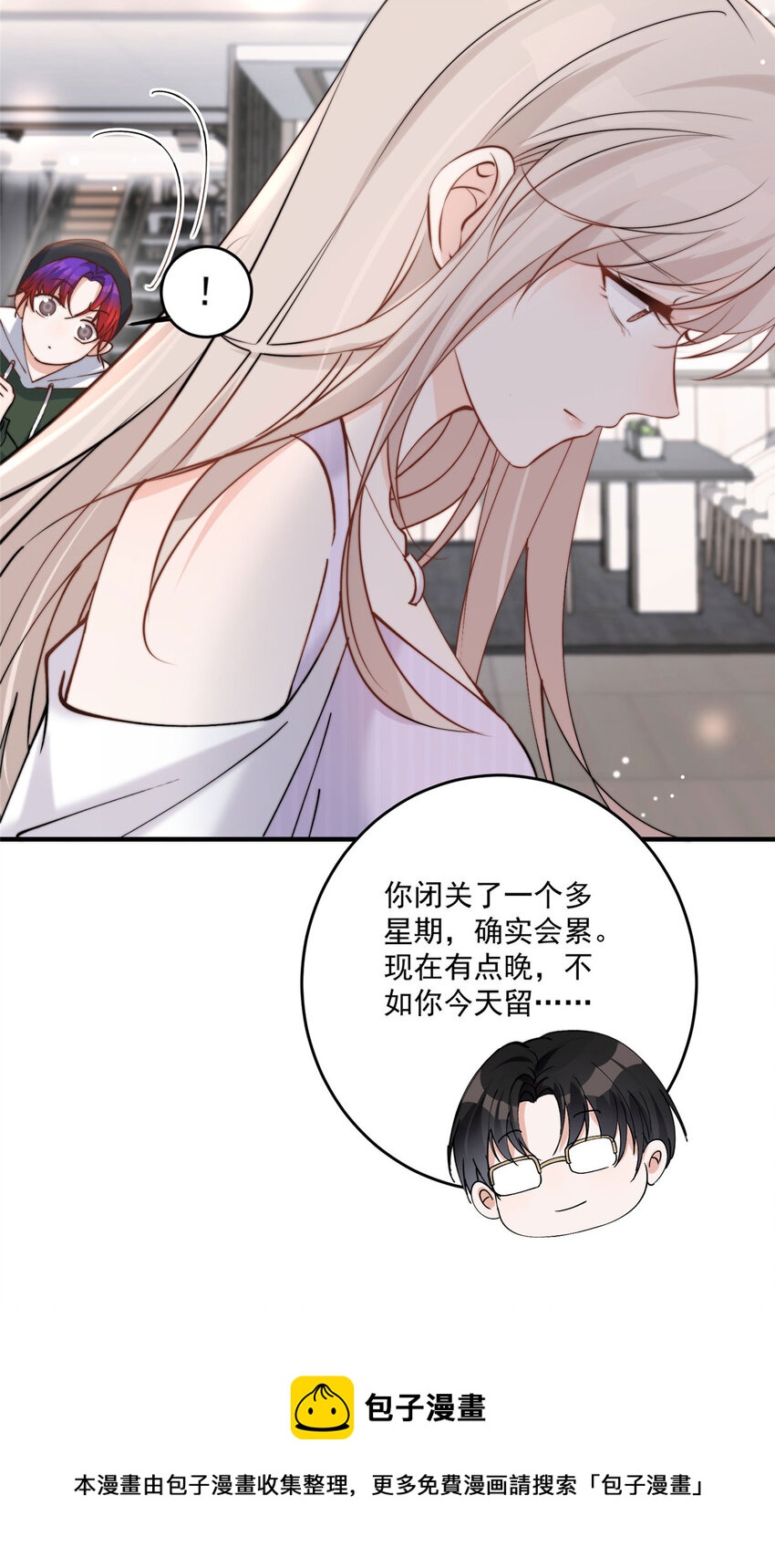 30 你是我的36