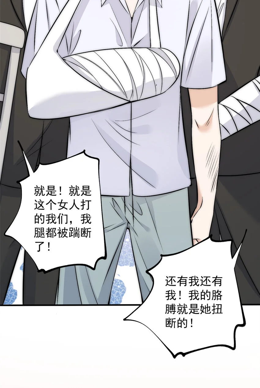 46 大哥的双标程度13