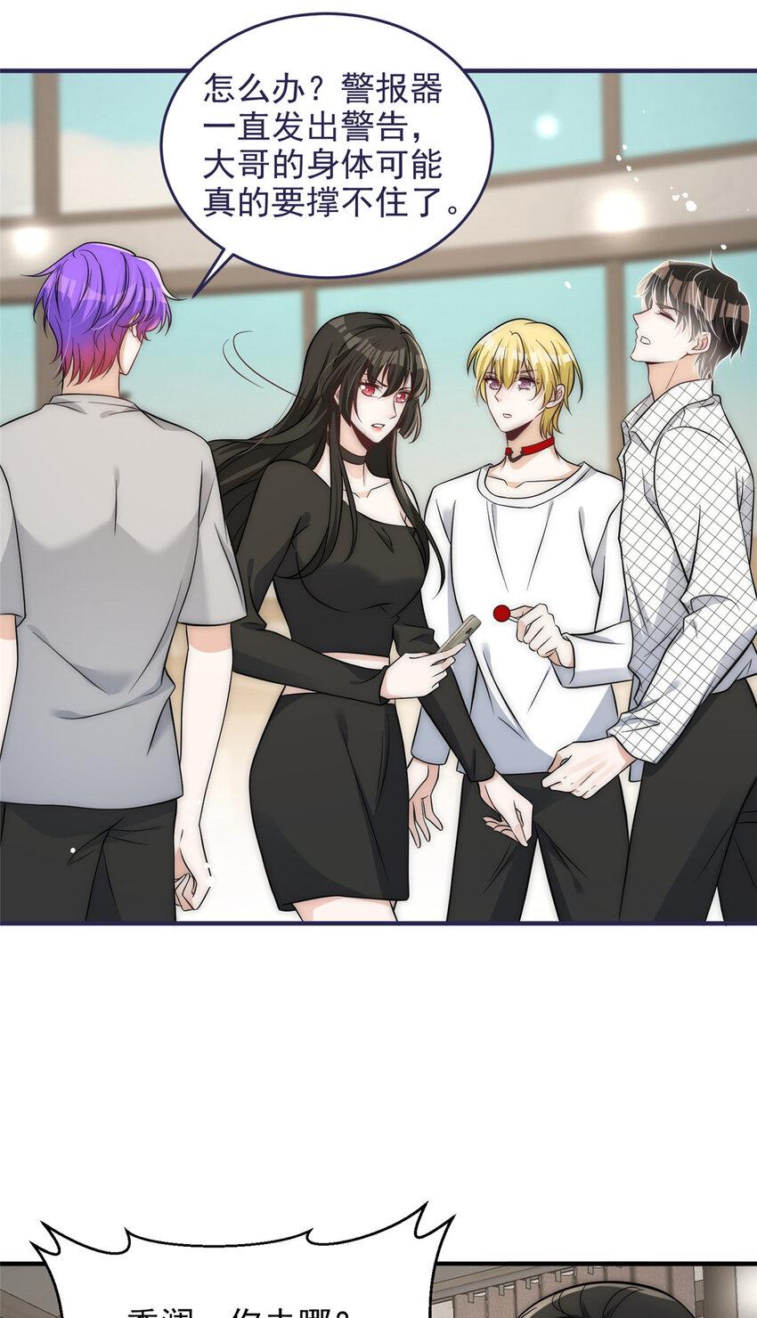 51 什么？大哥大嫂已经结婚了？18