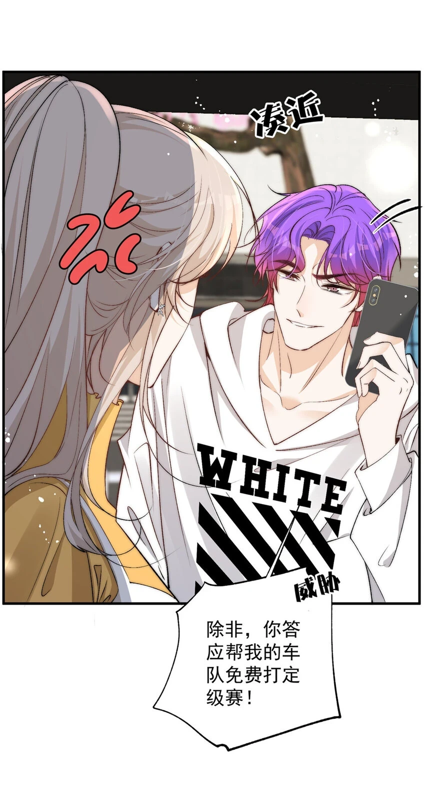119 嫂子你有野男人了？17