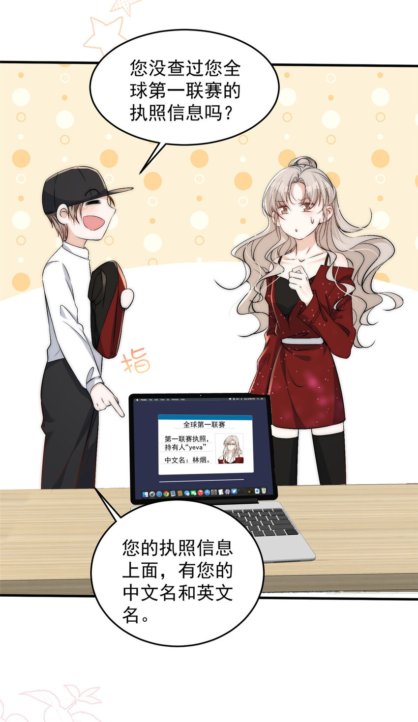 60只有堂堂受伤的世界11