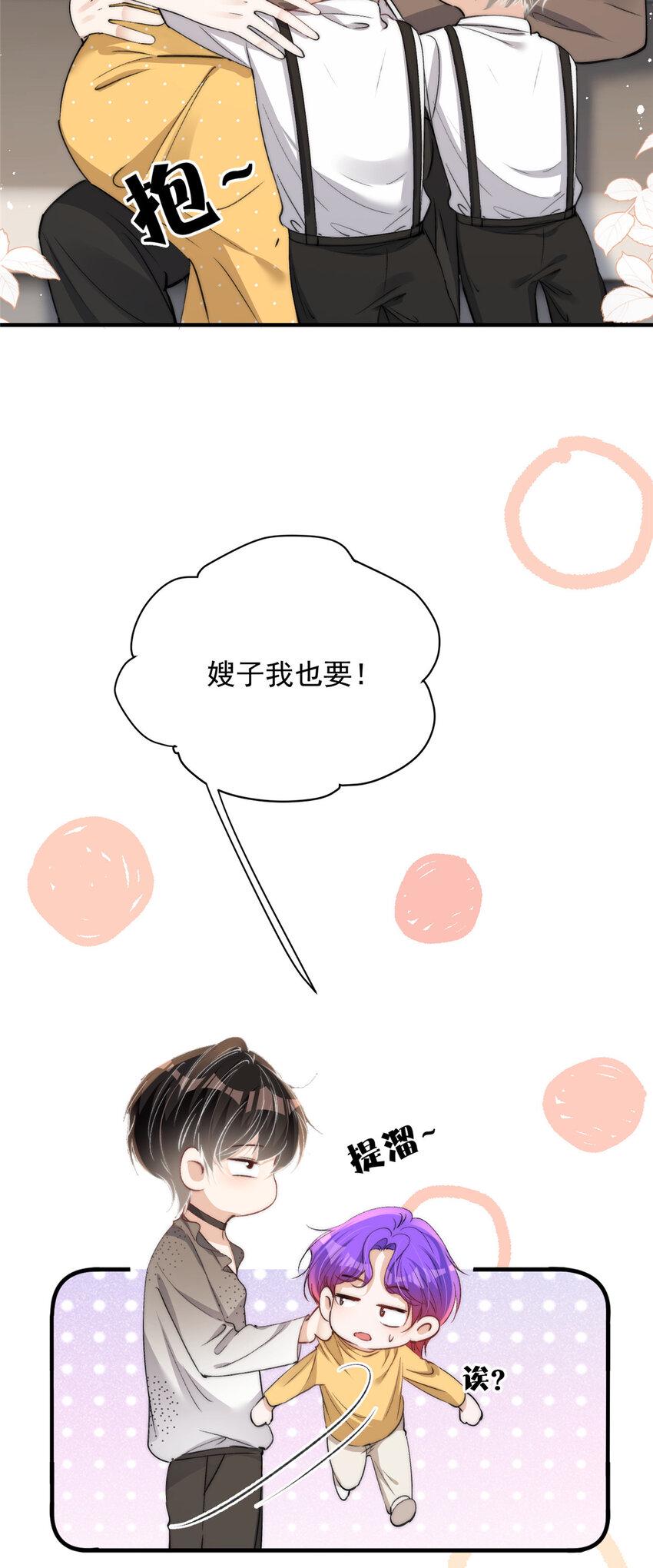 122 一直很爱你30