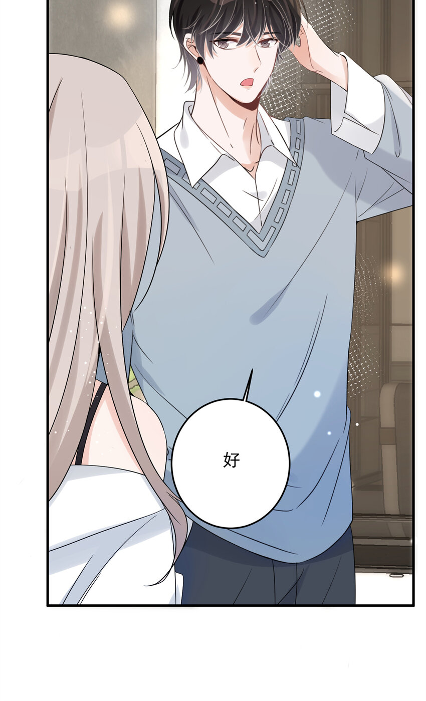 08 0837