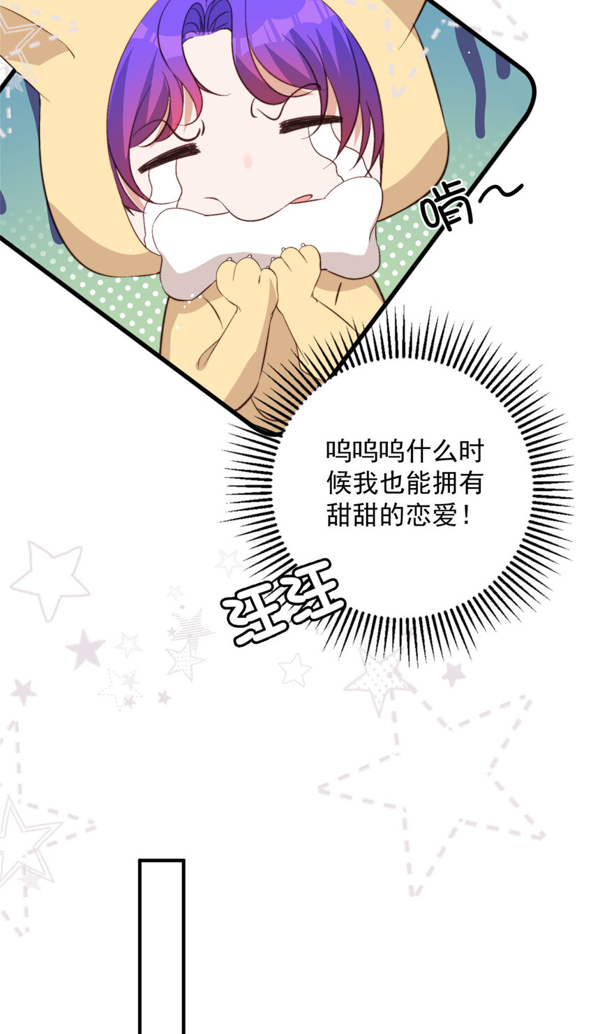 66我不应该在车里28