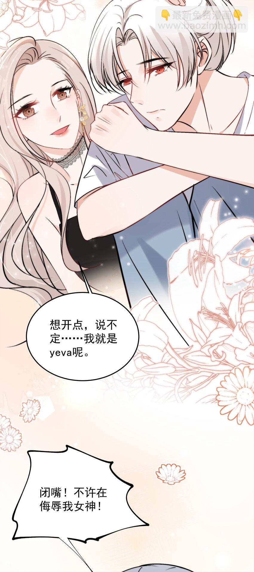 40 你是不是觊觎我的肉体42