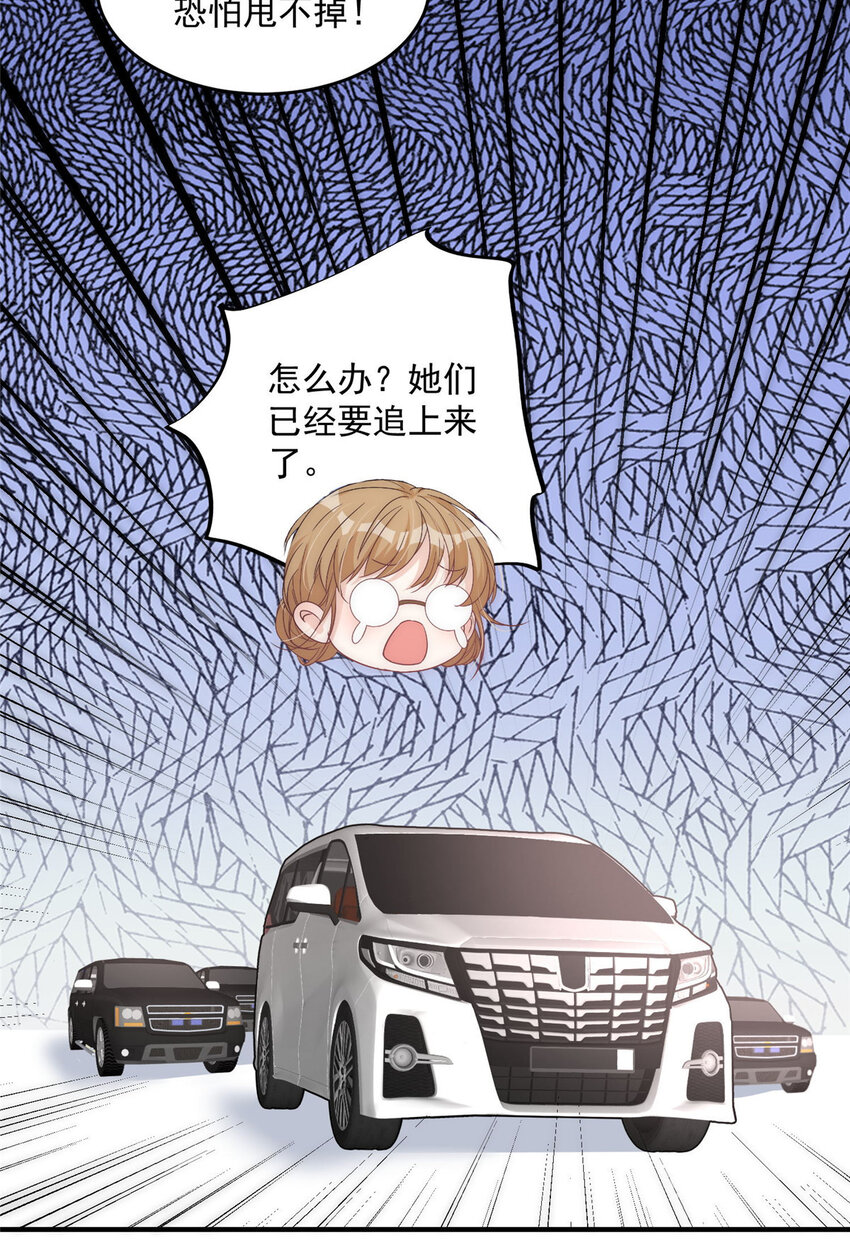 27 秋名车烟姐29