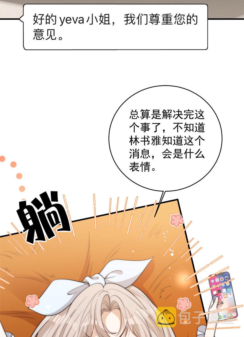 111 yeva的亲自指派22