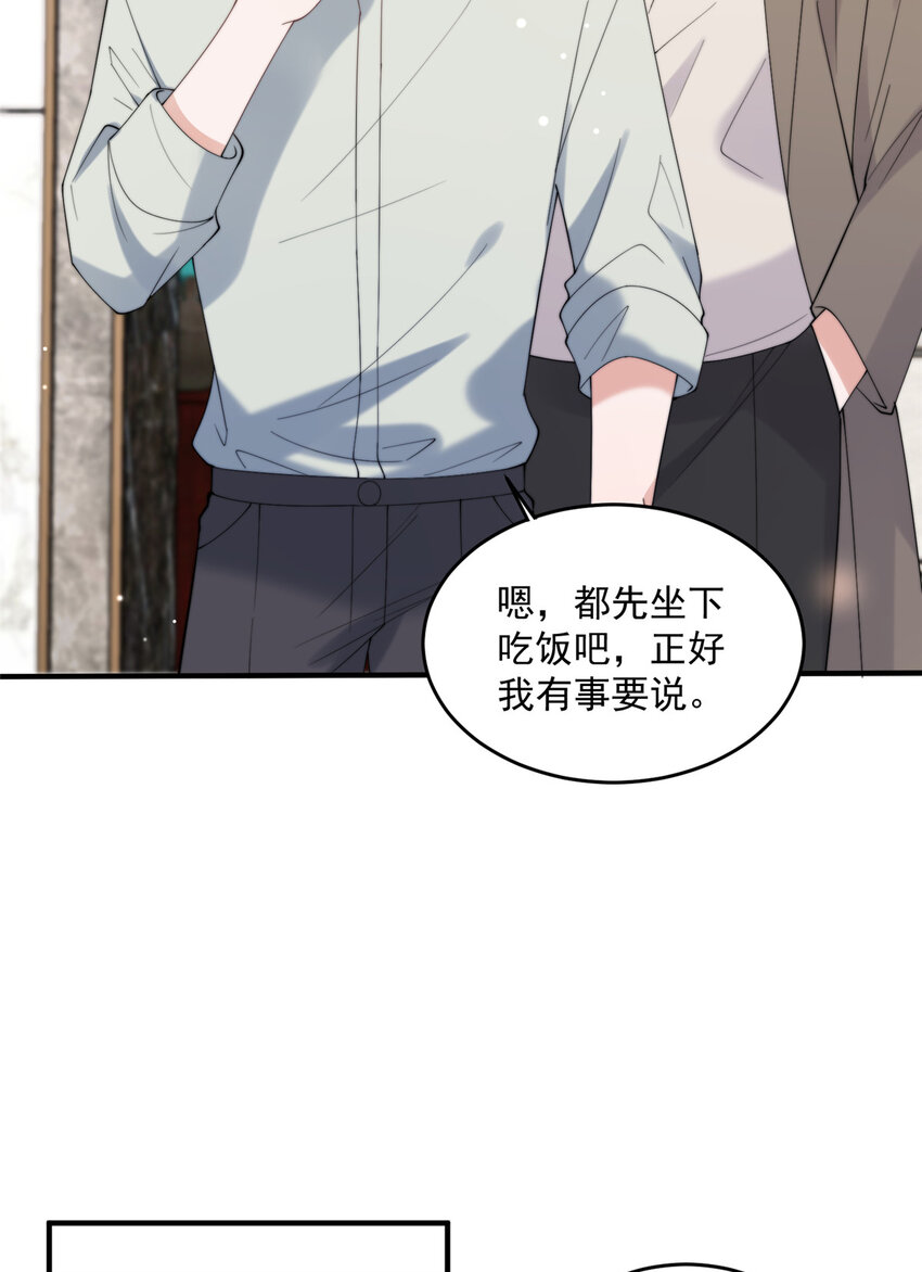 24 听说你想看这个？13