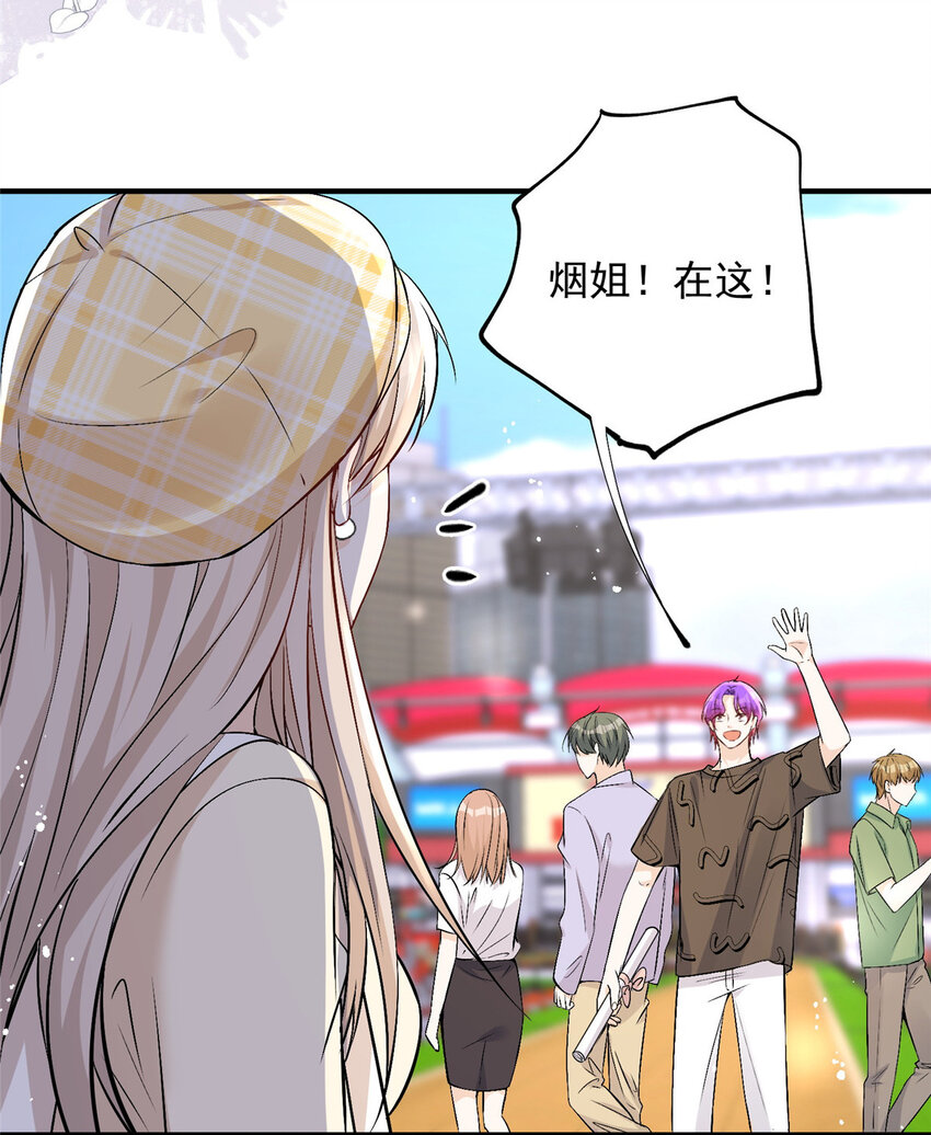 42 为男神前往赛车现场却……6