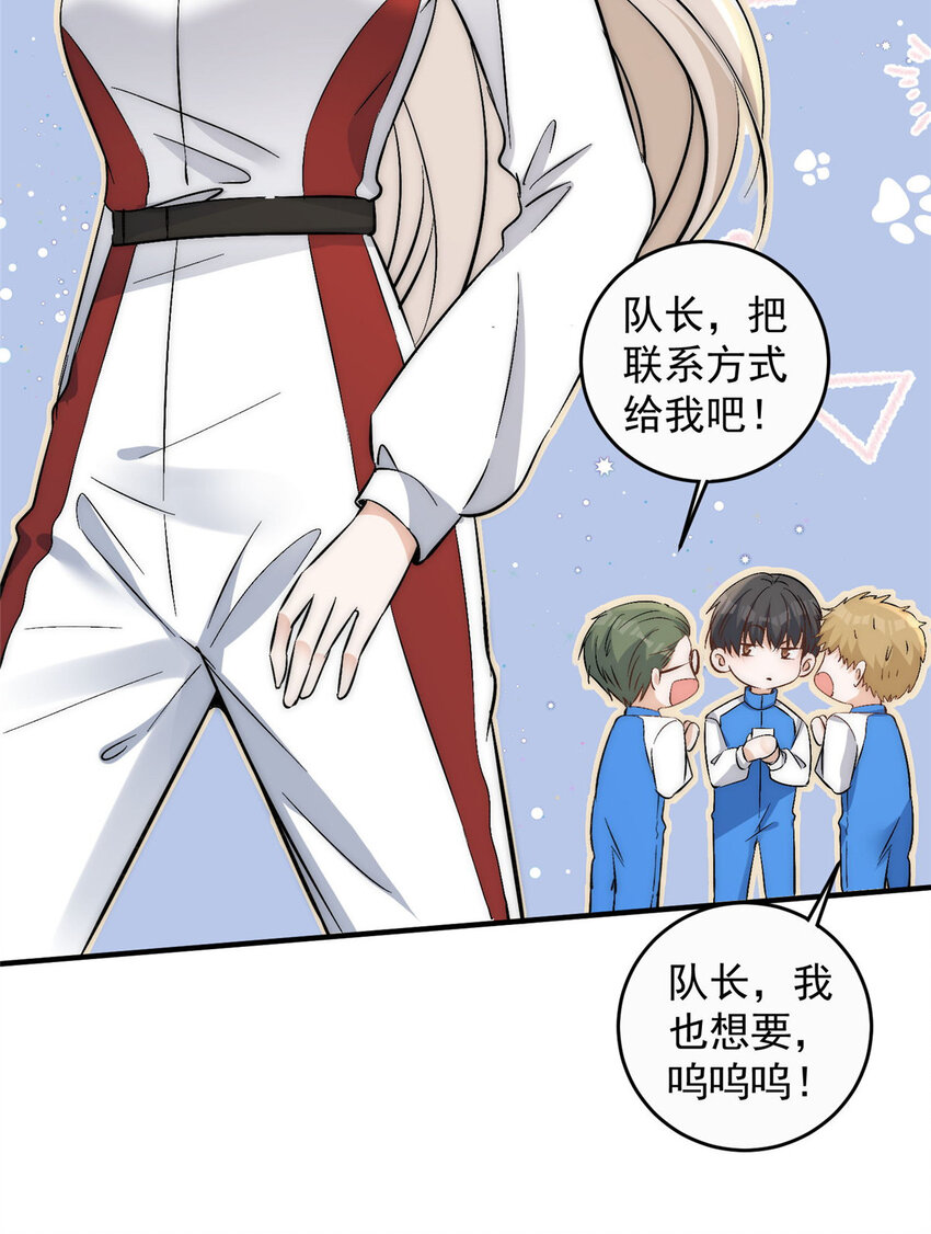 74我们都是为林小姐而来28