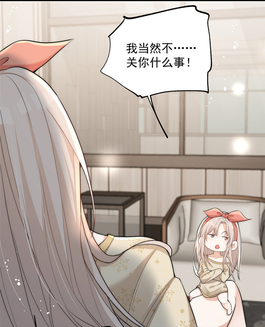 106 又又又被附身了？13