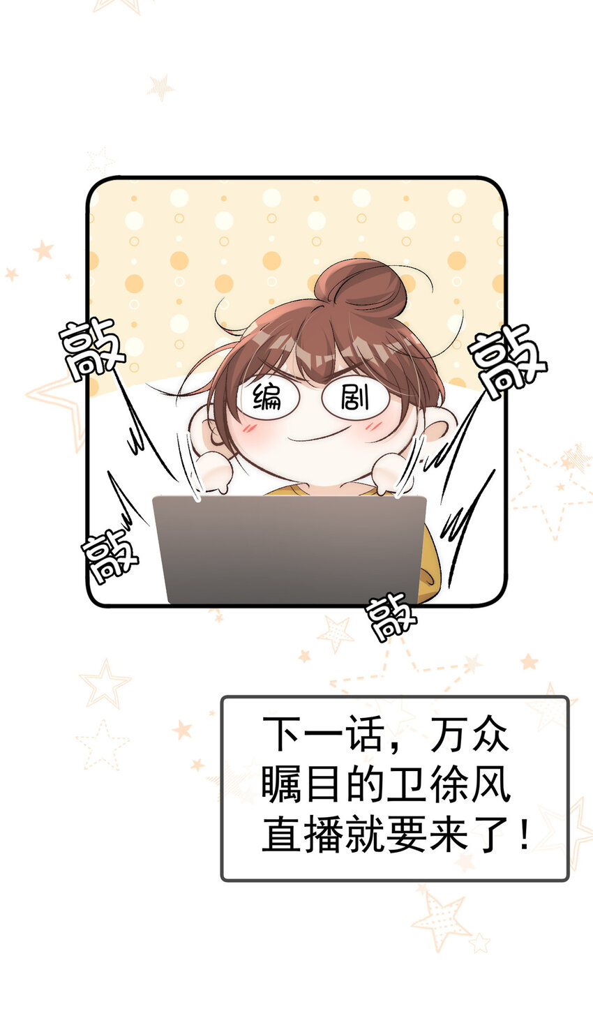 83 天凉了该让傻逼打脸了40