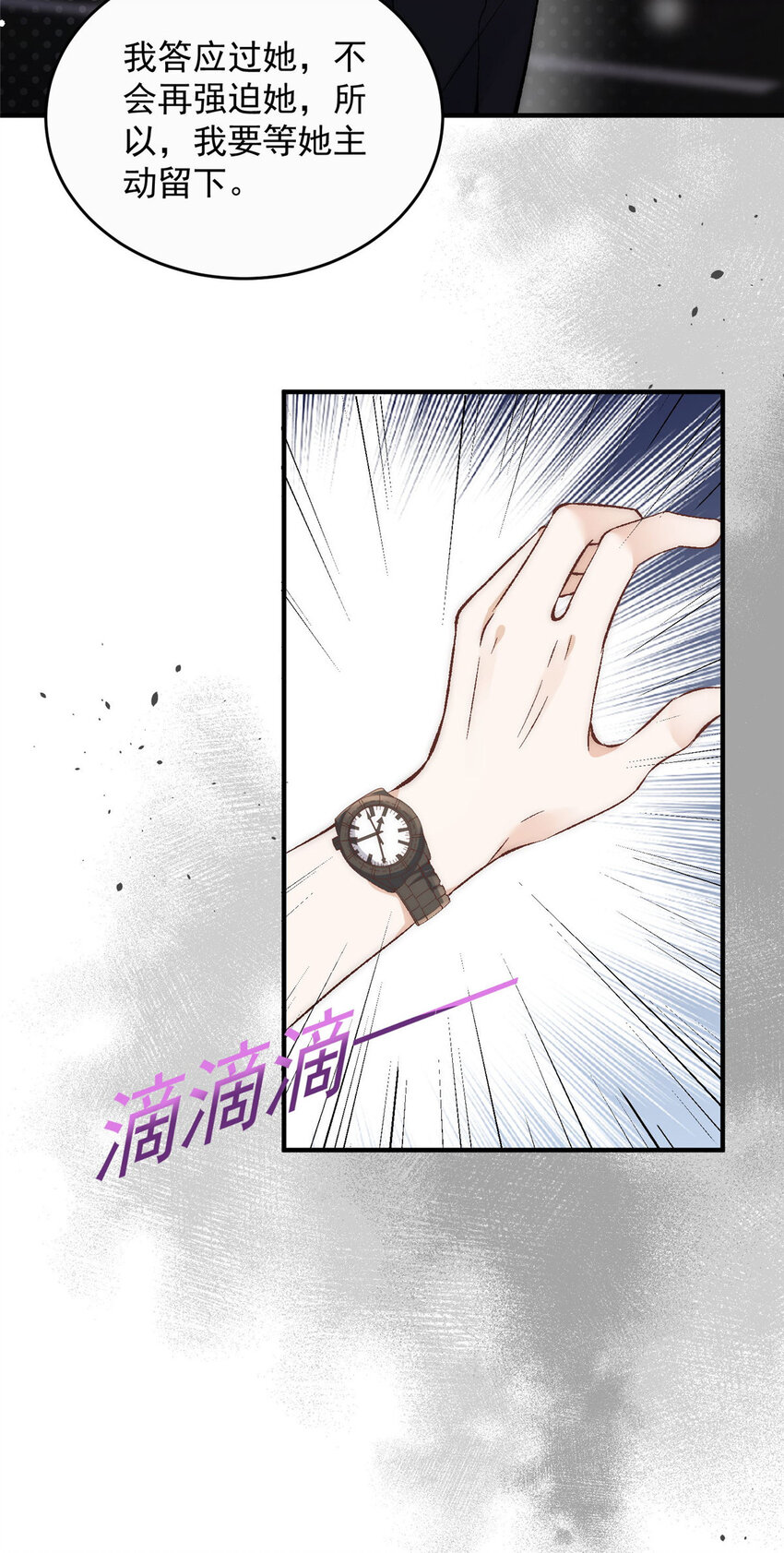 76 奖励想好了吗？32
