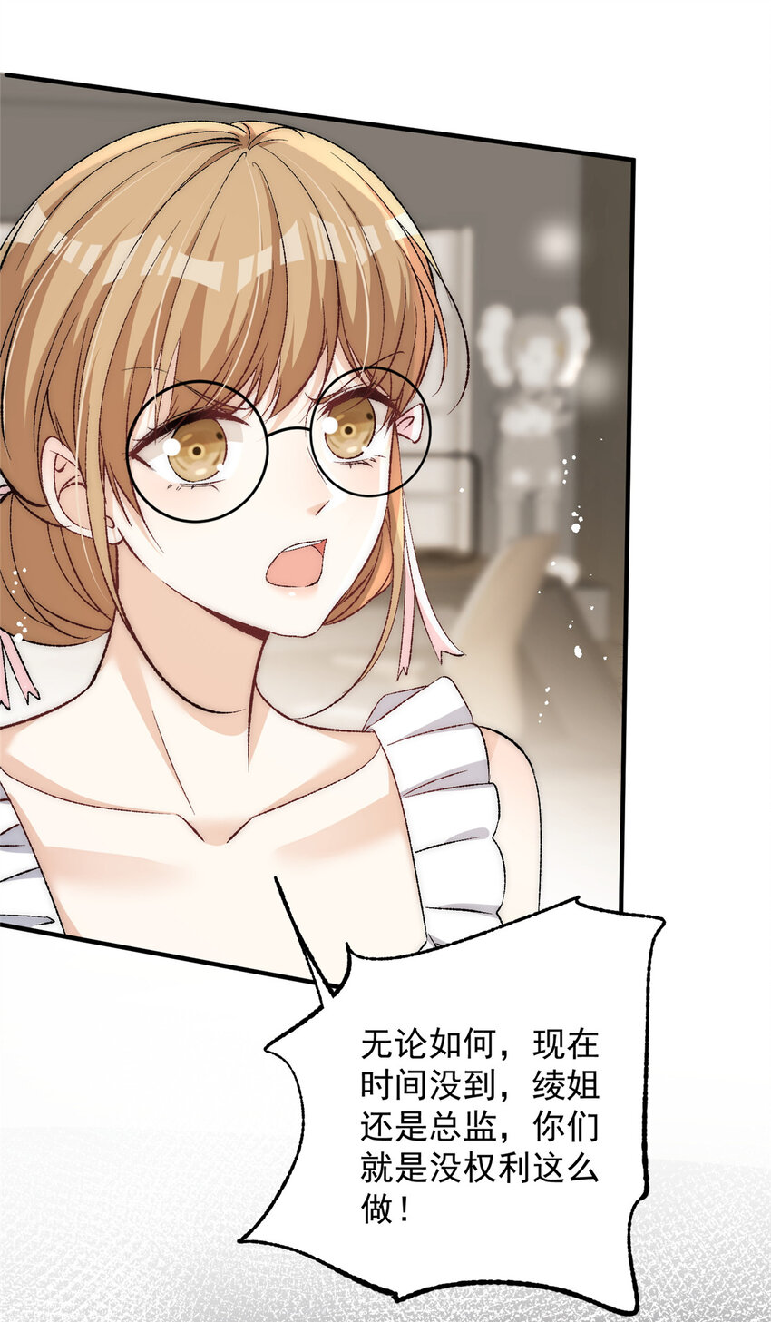 80 男朋友我去处理点事情16