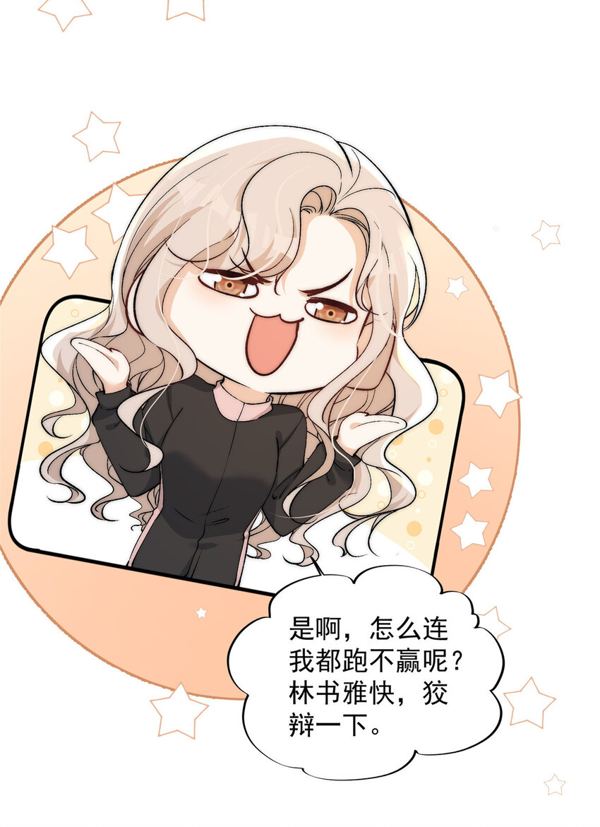100 她是假的yeva20