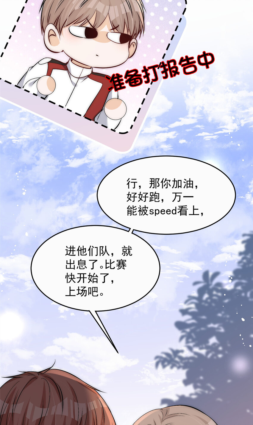 72谁才是逆风翻盘的高手18