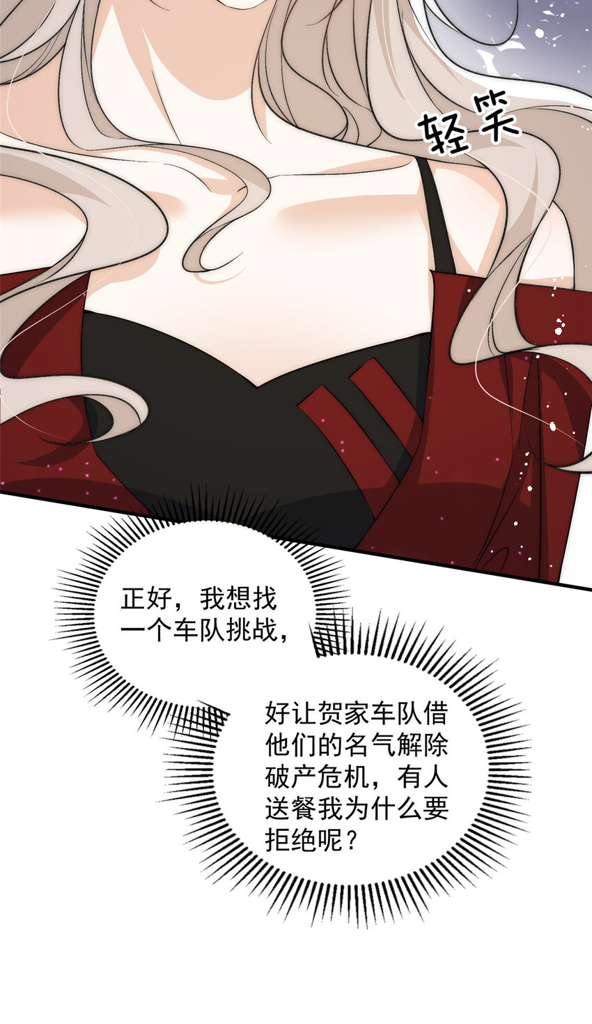 65接老婆回家17