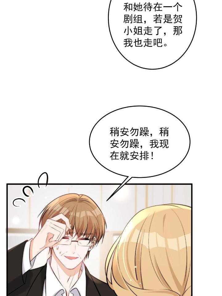37 我，卫徐风，专业被打脸7
