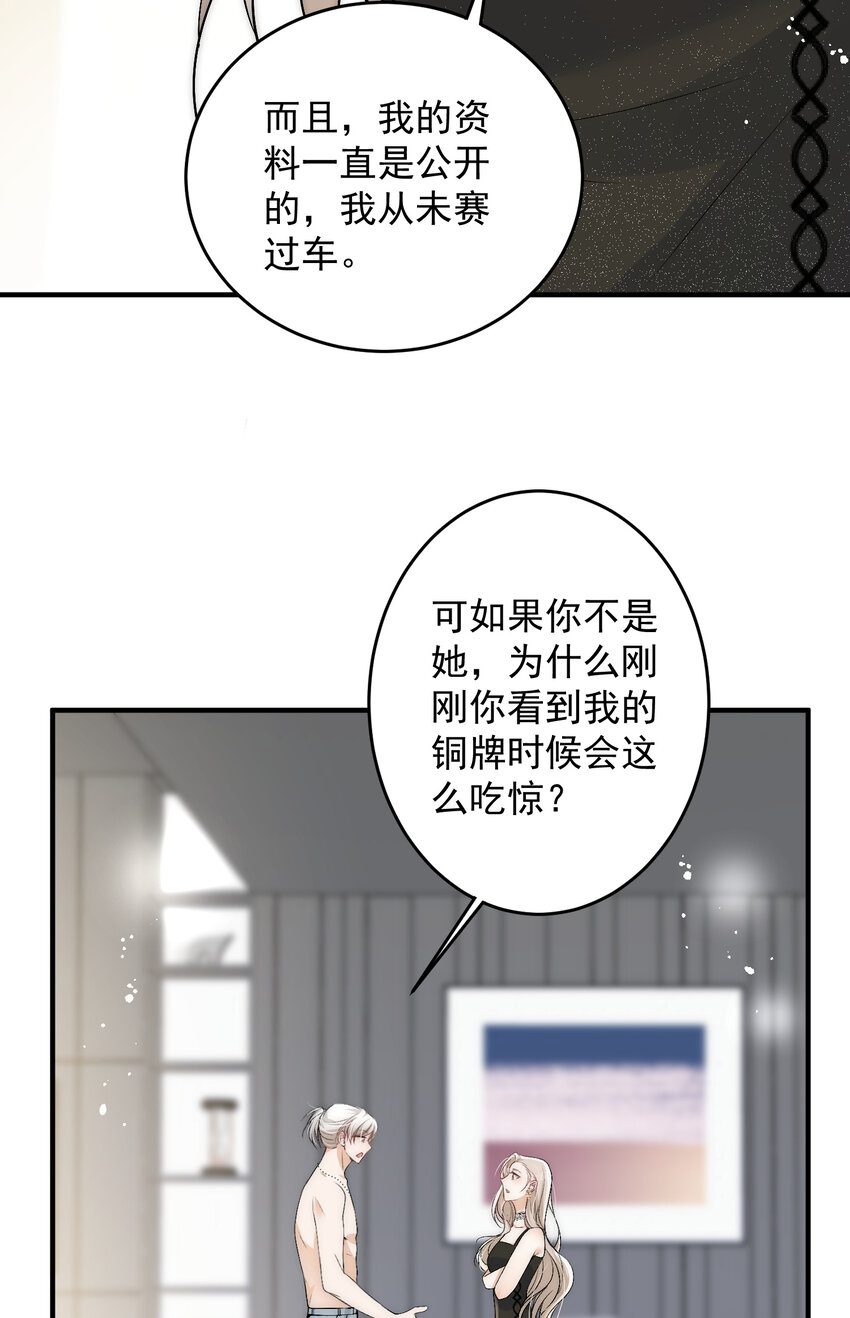 40 你是不是觊觎我的肉体21