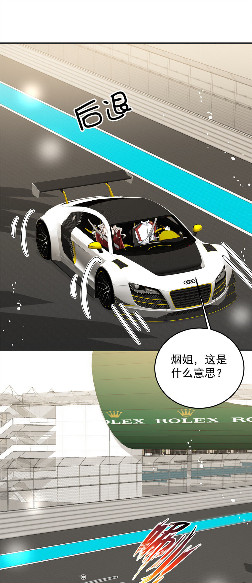 63送你上冠军11