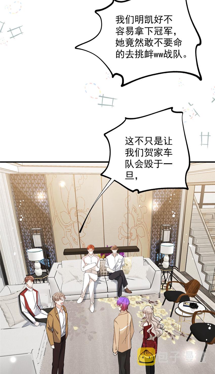 65接老婆回家30