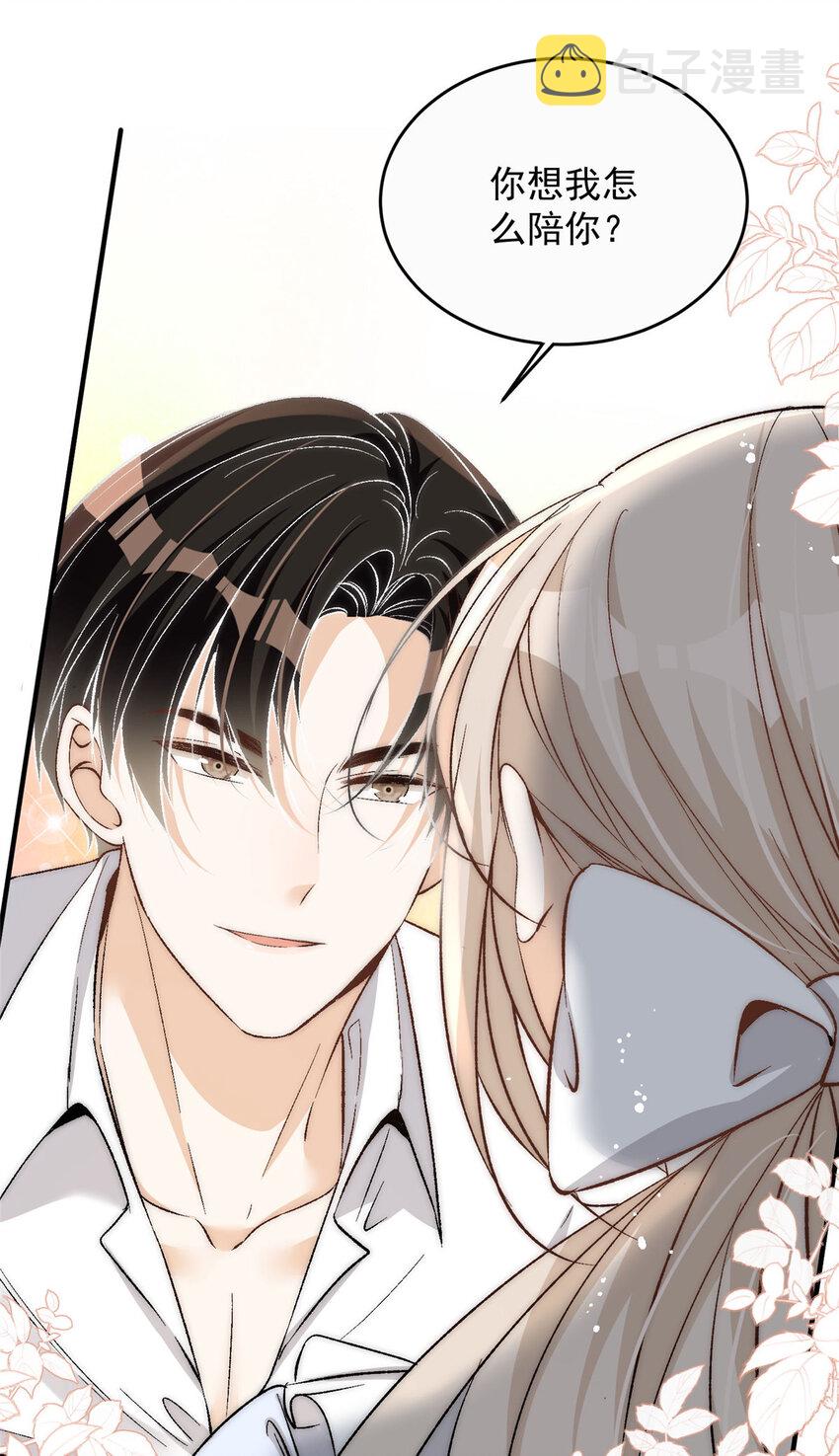 76 奖励想好了吗？16
