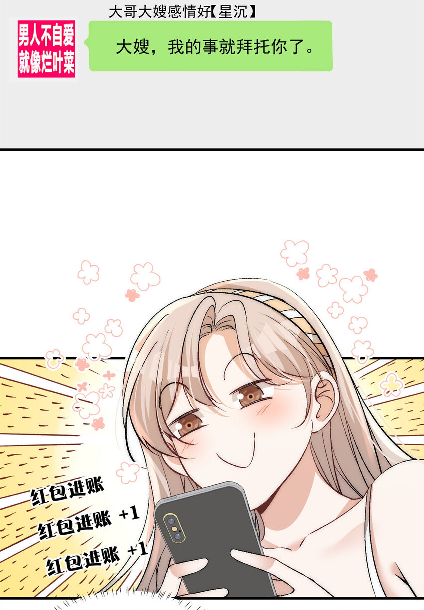 93 原来女朋友想要对我为所欲为24