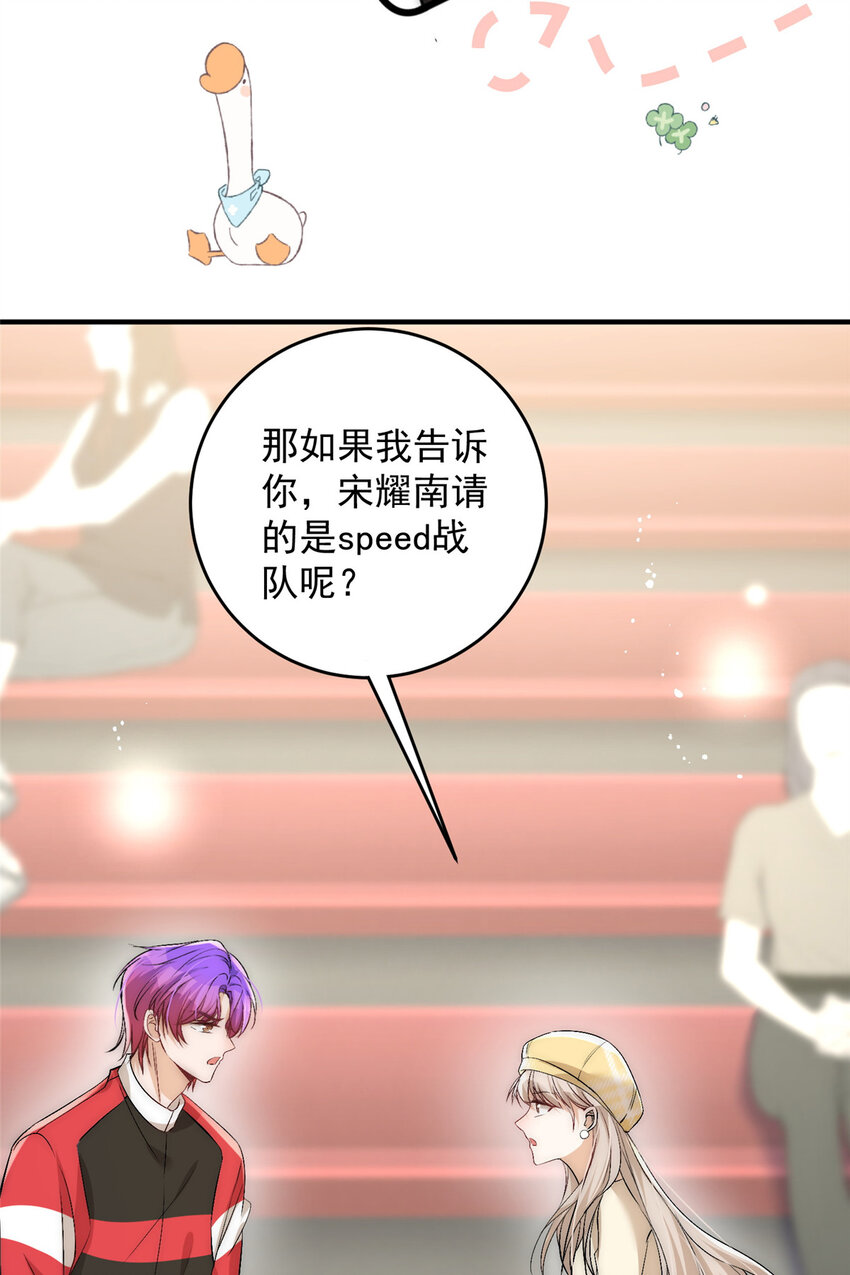 43 输了他陪你睡30