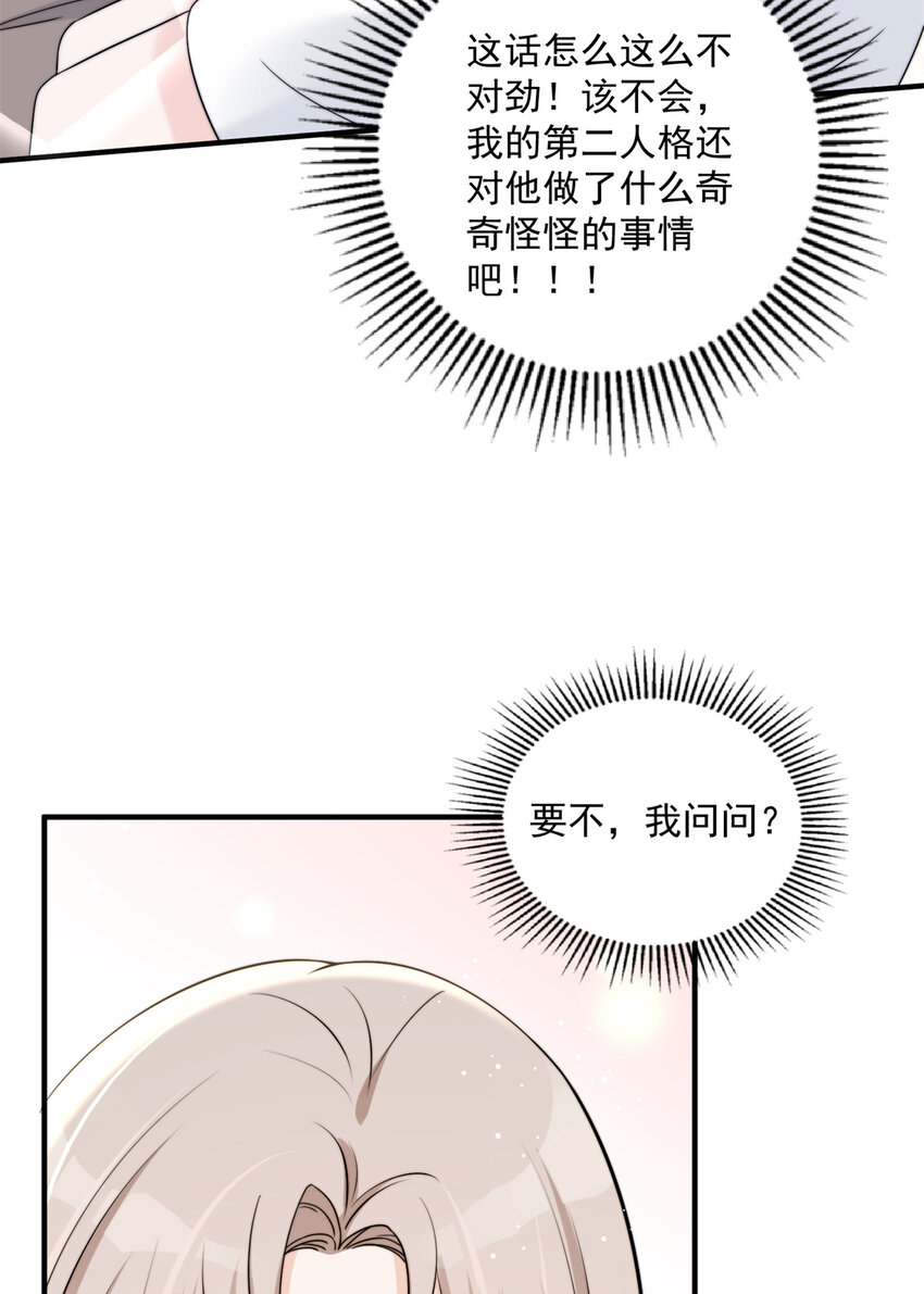 08 0812