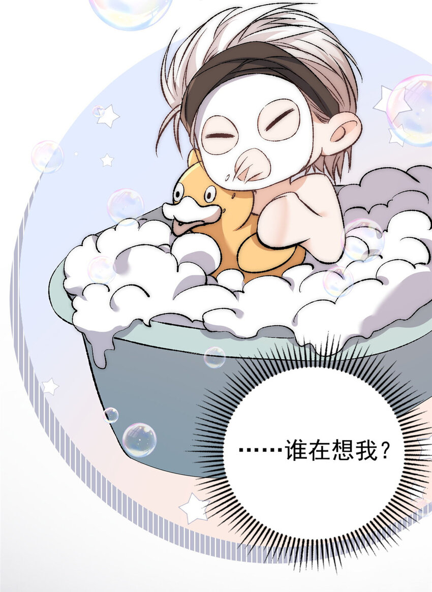 78 只有一间房21