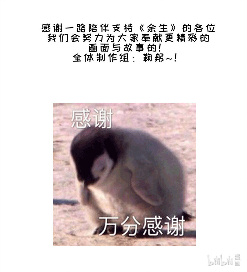48 可是他先说的欸48