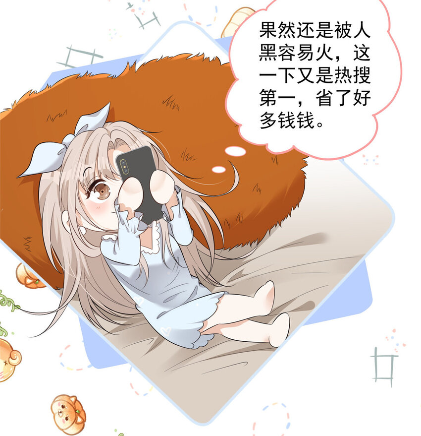 111 yeva的亲自指派5