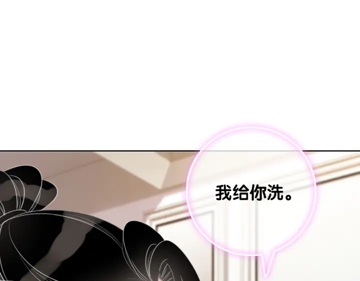 第46话 要不要一起睡97