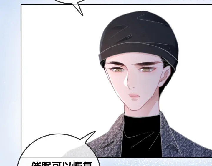 第83话 他生气了131