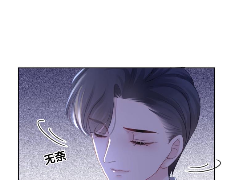 第13话 亲手为你点烟89
