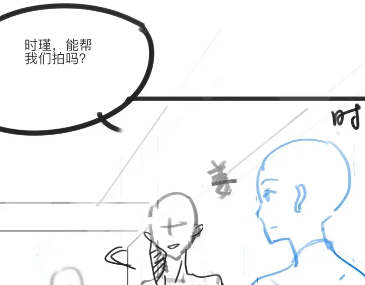 第50话 粉丝的芒果布丁131