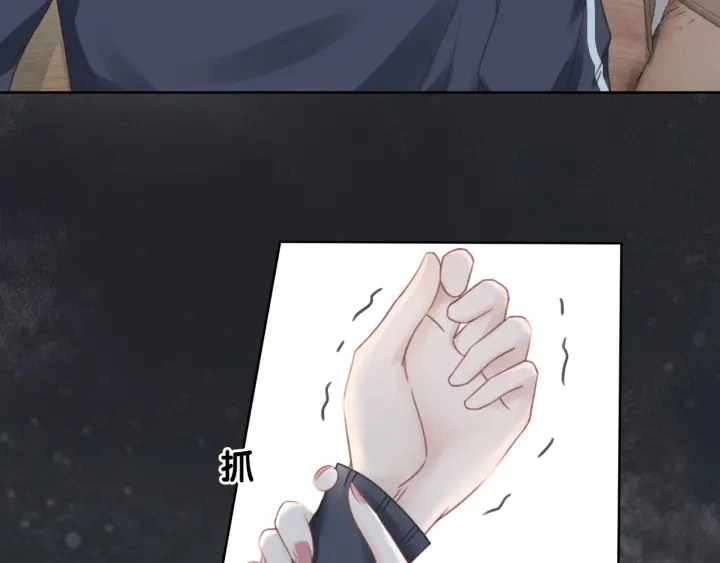 第45话 情敌相见93