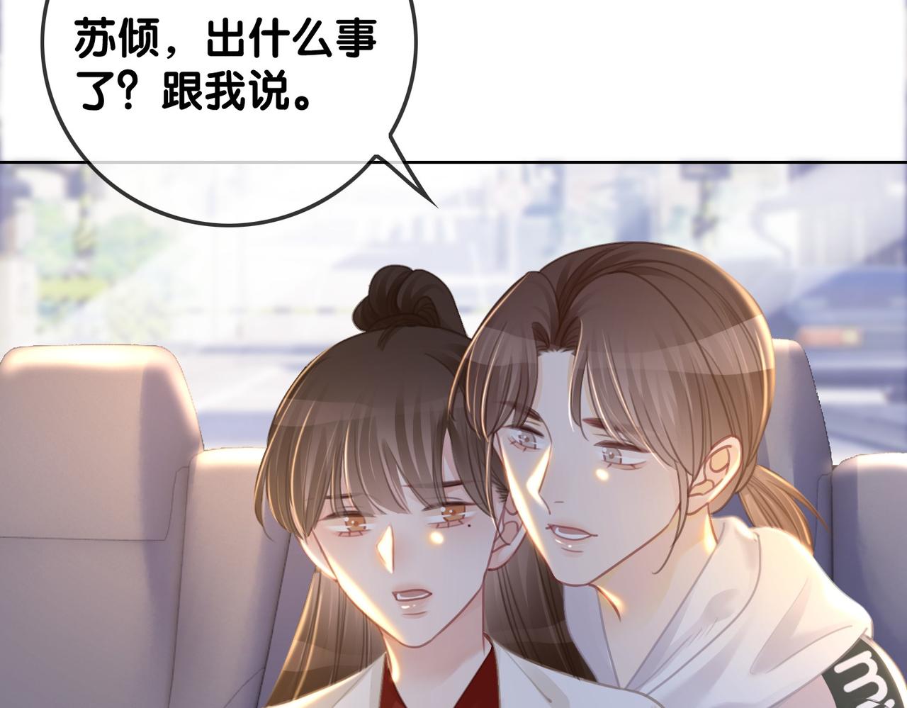 番外25 真相曝光！16