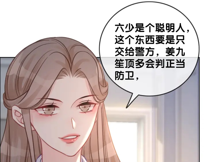 第120话  大快人心的下场1