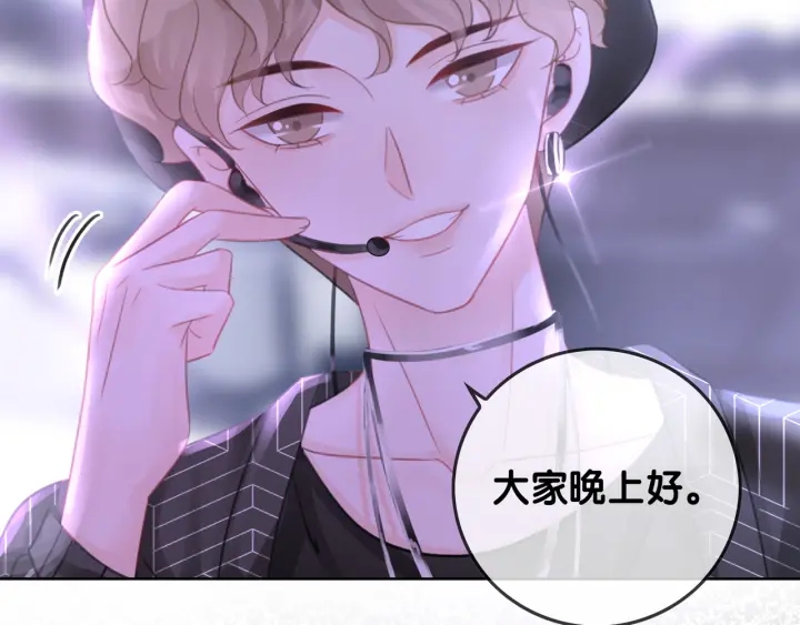 第48话 演唱会上的告白34