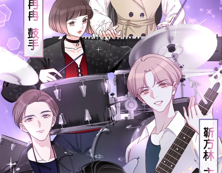 第1话 我能摸摸你的手吗？77