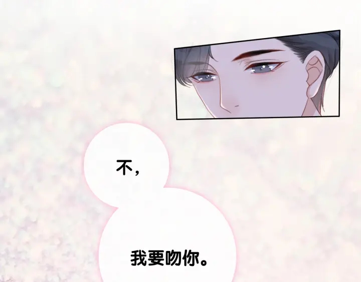 第26话 昨晚的你很乖13