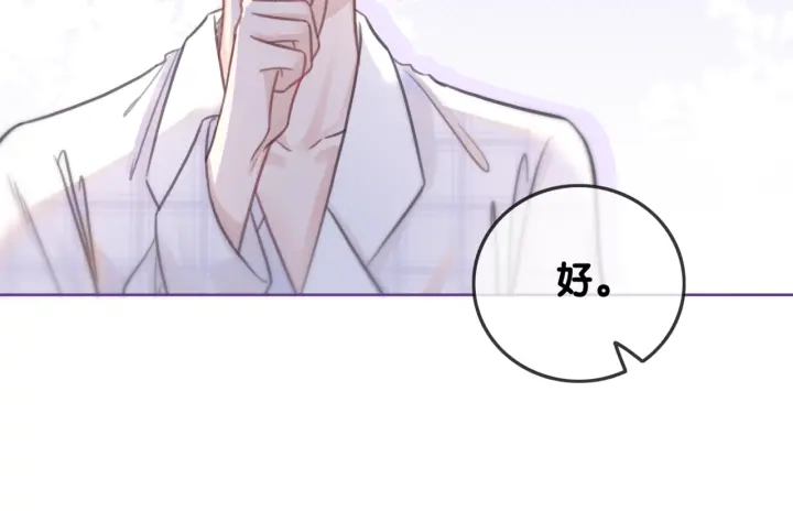 第110话  我们来玩儿游戏25