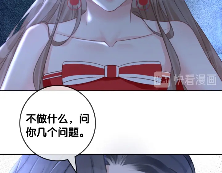 第107话 阴暗处的那个人76
