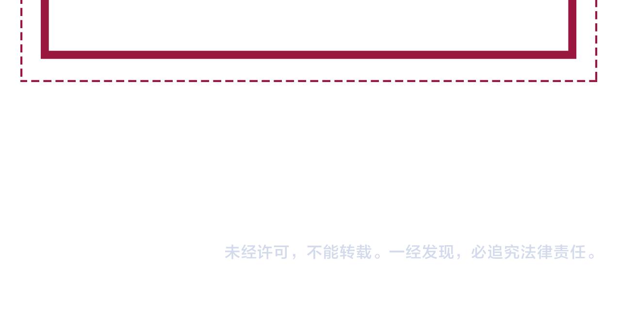 番外27 徐先生与徐太太88