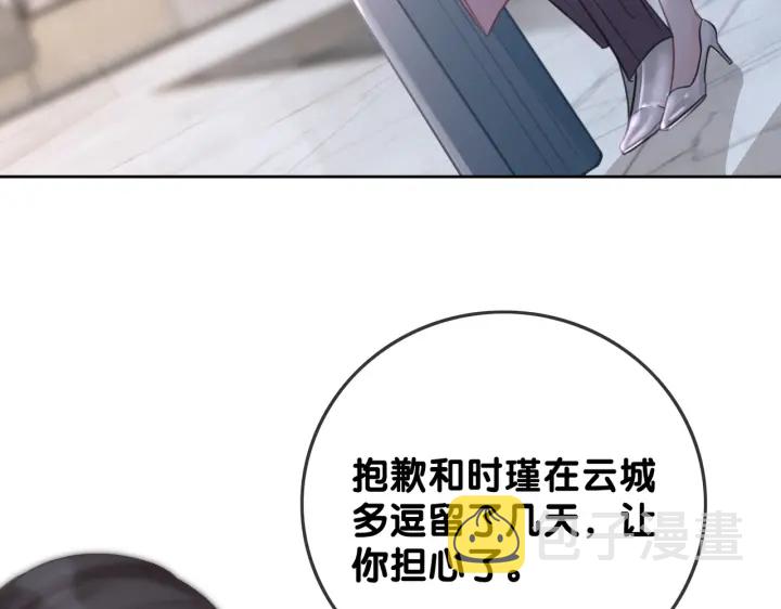 第113话 背后的人24