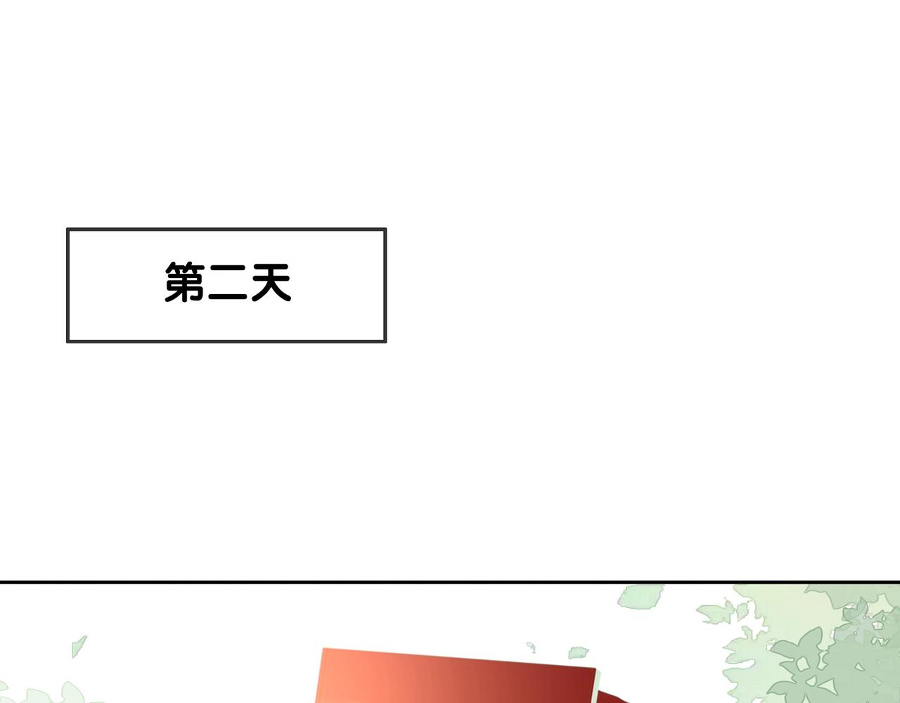 番外27 徐先生与徐太太48