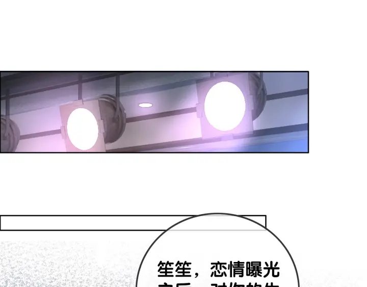 第81话 约法三章98