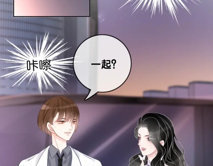 第15话 时医生的小心思105