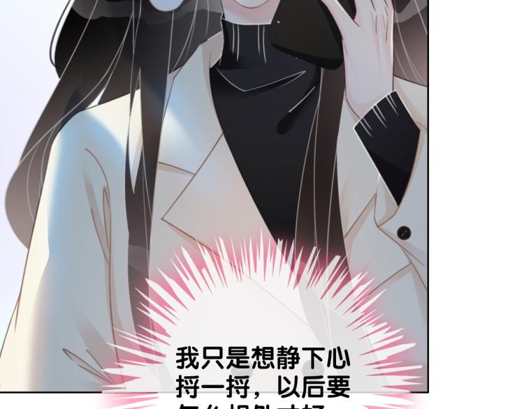第73话 义无反顾奔向你58